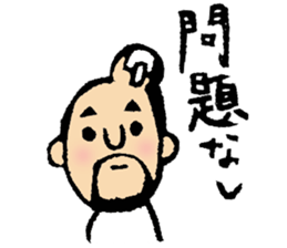 Hyokkori-san 5 sticker #5906981