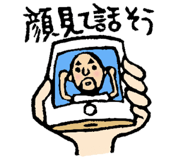 Hyokkori-san 5 sticker #5906984