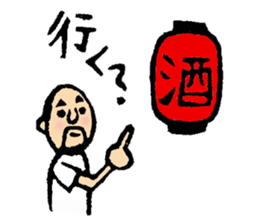 Hyokkori-san 5 sticker #5906985