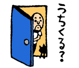 Hyokkori-san 5 sticker #5906986