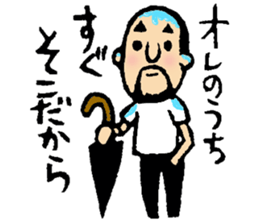 Hyokkori-san 5 sticker #5906987