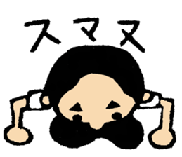 Hyokkori-san 5 sticker #5906989