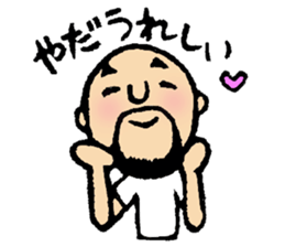 Hyokkori-san 5 sticker #5906993