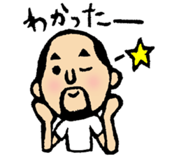 Hyokkori-san 5 sticker #5906994