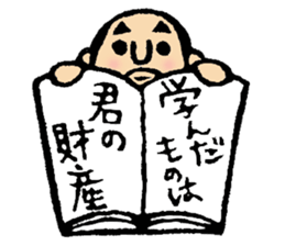 Hyokkori-san 5 sticker #5906996