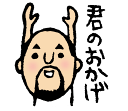 Hyokkori-san 5 sticker #5906997