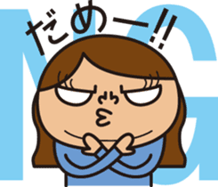 my sister "MU-chan" sticker #5907045