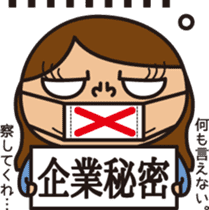 my sister "MU-chan" sticker #5907069