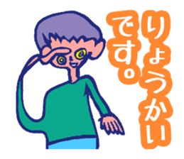 Kotaro sticker sticker #5907361