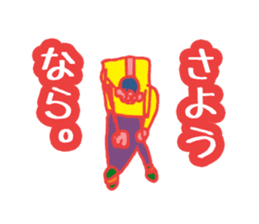 Kotaro sticker sticker #5907362