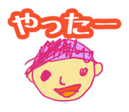 Kotaro sticker sticker #5907368