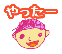 Kotaro sticker sticker #5907368