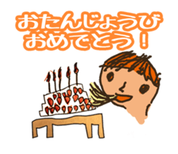 Kotaro sticker sticker #5907376