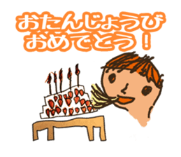 Kotaro sticker sticker #5907376