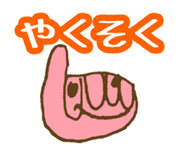 Kotaro sticker sticker #5907377