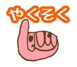 Kotaro sticker sticker #5907377