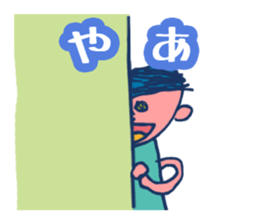 Kotaro sticker sticker #5907379