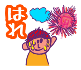 Kotaro sticker sticker #5907383