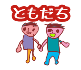 Kotaro sticker sticker #5907385