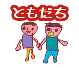 Kotaro sticker sticker #5907385