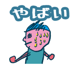 Kotaro sticker sticker #5907386