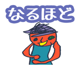 Kotaro sticker sticker #5907388