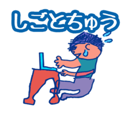 Kotaro sticker sticker #5907391