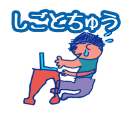 Kotaro sticker sticker #5907391