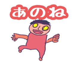 Kotaro sticker sticker #5907392