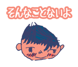 Kotaro sticker sticker #5907394