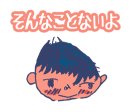 Kotaro sticker sticker #5907394