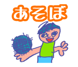 Kotaro sticker sticker #5907395