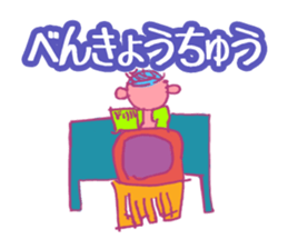 Kotaro sticker sticker #5907397