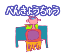 Kotaro sticker sticker #5907397