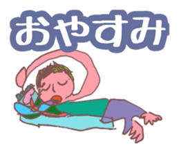 Kotaro sticker sticker #5907398