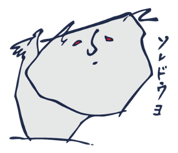 The art is surreal sticker #5907403