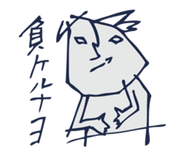 The art is surreal sticker #5907405