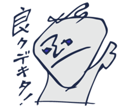 The art is surreal sticker #5907406