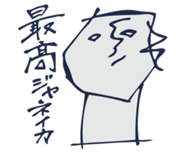 The art is surreal sticker #5907407