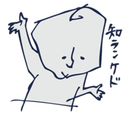 The art is surreal sticker #5907418