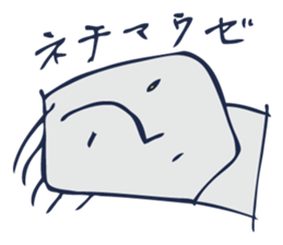 The art is surreal sticker #5907419