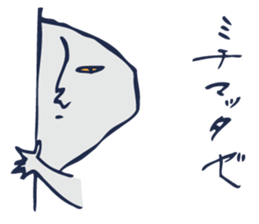 The art is surreal sticker #5907423