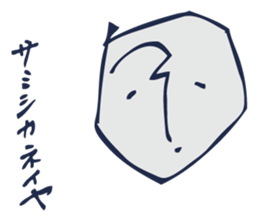 The art is surreal sticker #5907424