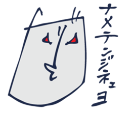 The art is surreal sticker #5907433