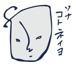 The art is surreal sticker #5907436