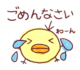 crayon scribble piyo sticker #5907561