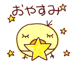 crayon scribble piyo sticker #5907565