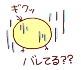 crayon scribble piyo sticker #5907568