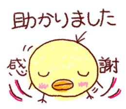 crayon scribble piyo sticker #5907569