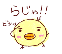 crayon scribble piyo sticker #5907570